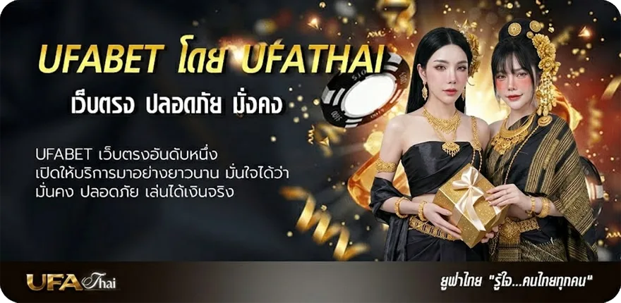 แบนเนอร์ ตรวจหวย 1 มกราคม 2568 แนะนำ — แทงบอลออนไลน์ คาสิโน หวย มวย สล็อต ครบวงจร
