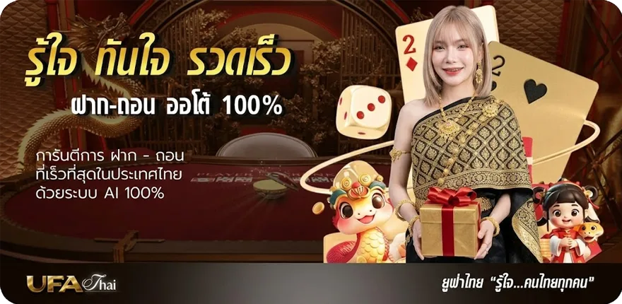 แบนเนอร์ ตรวจหวย 1 มกราคม 2568 ใหม่ — โปรโมชั่นสมาชิกใหม่