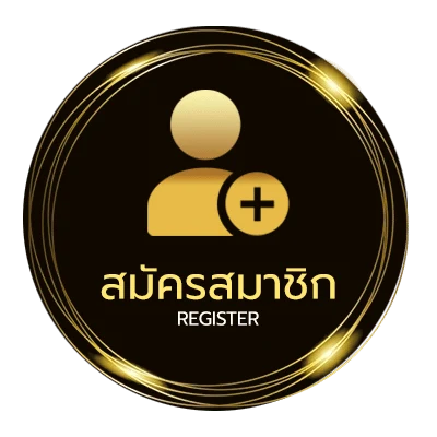 สมัครสมาชิก ตรวจหวย 1 มกราคม 2568 ใน 1 นาที