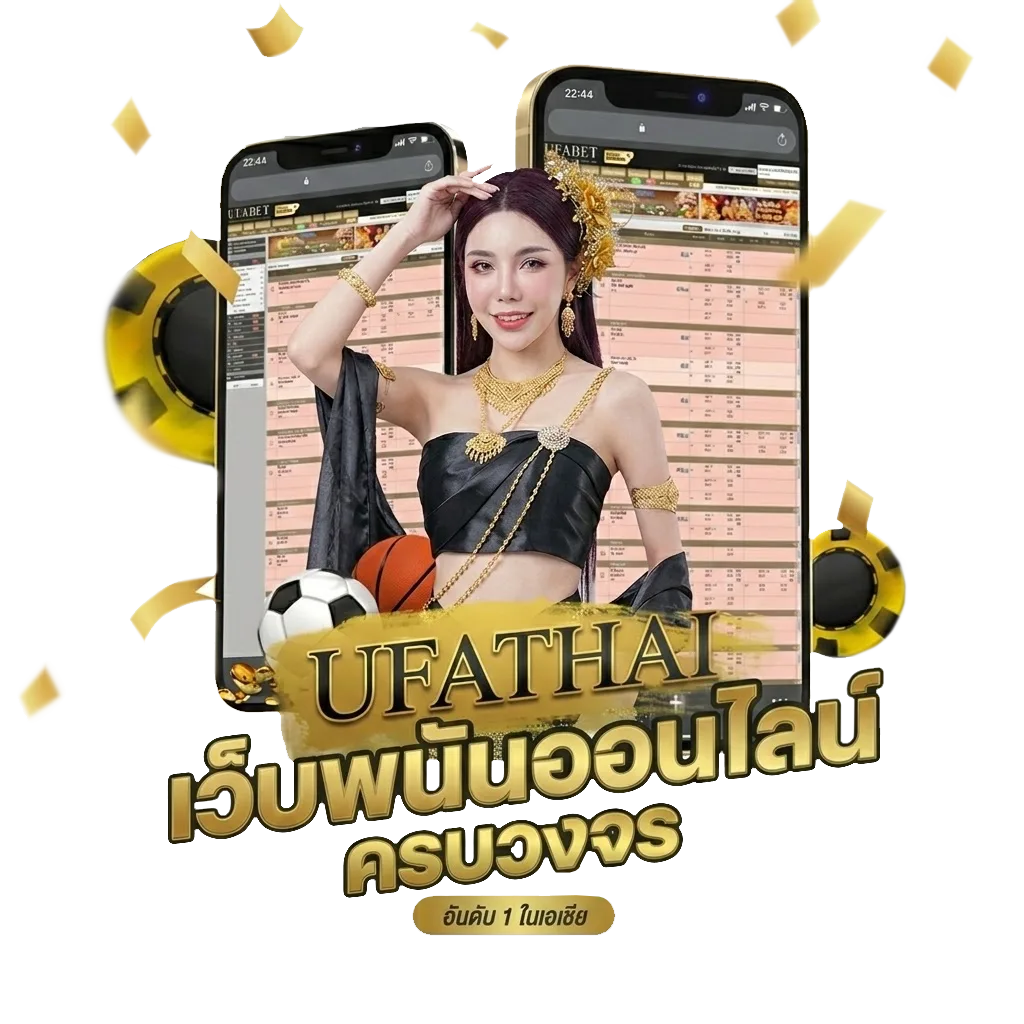 ตรวจหวย 1 มกราคม 2568 Bonus Banner — สมาชิกทุกคน
