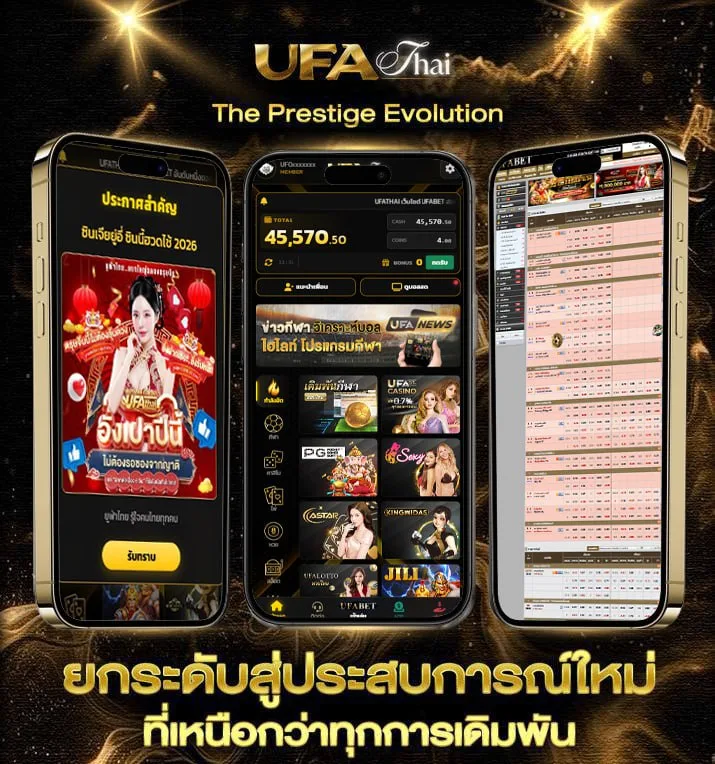 ตรวจหวย 1 มกราคม 2568  เว็บพนันออนไลน์